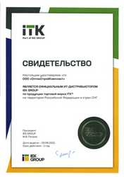 дилер iek