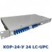 Кросс оптический стоечный КОР-24-У, КРС, ШКОС (24 порта FC, ST, SC, LC; SM 9/125; MM 50/125; MM 62,5/125)