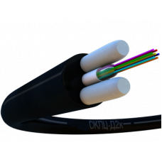 Круглый оптический подвесной дроп кабель (кабель FTTH) ОКПЦ-Д2К (1, 2, 4, 8, 12, 16, 24 волокна); 1.5 и 3 кН
